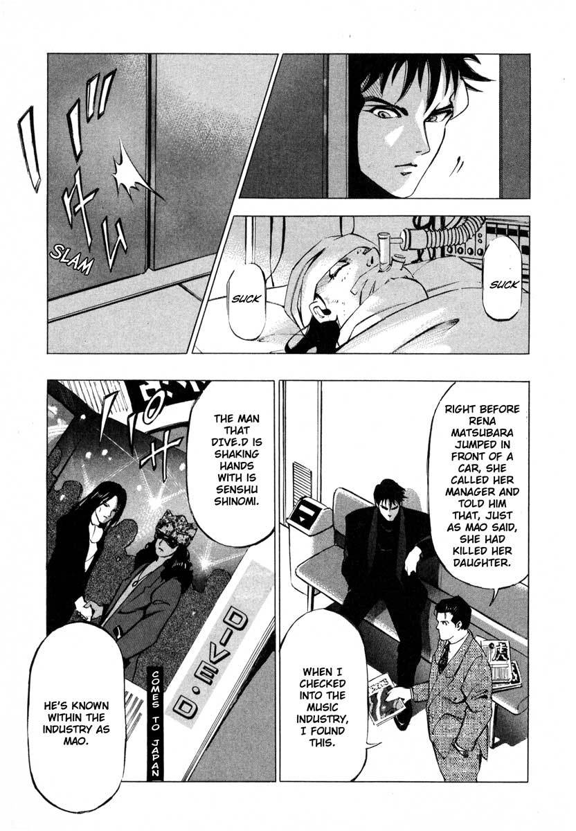 Jiraishin Chapter 9.3 page 6 - Chapter 9.3: Awakening