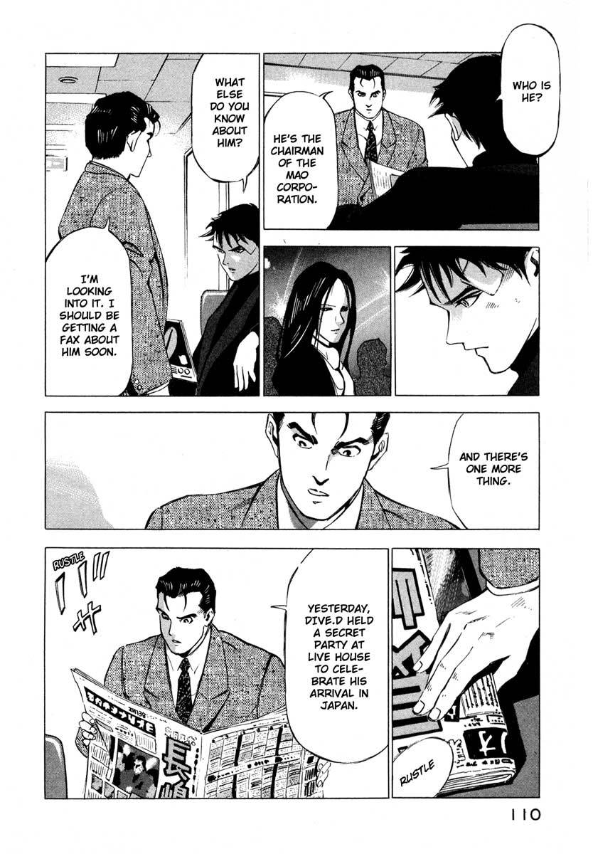 Jiraishin Chapter 9.3 page 7 - Chapter 9.3: Awakening