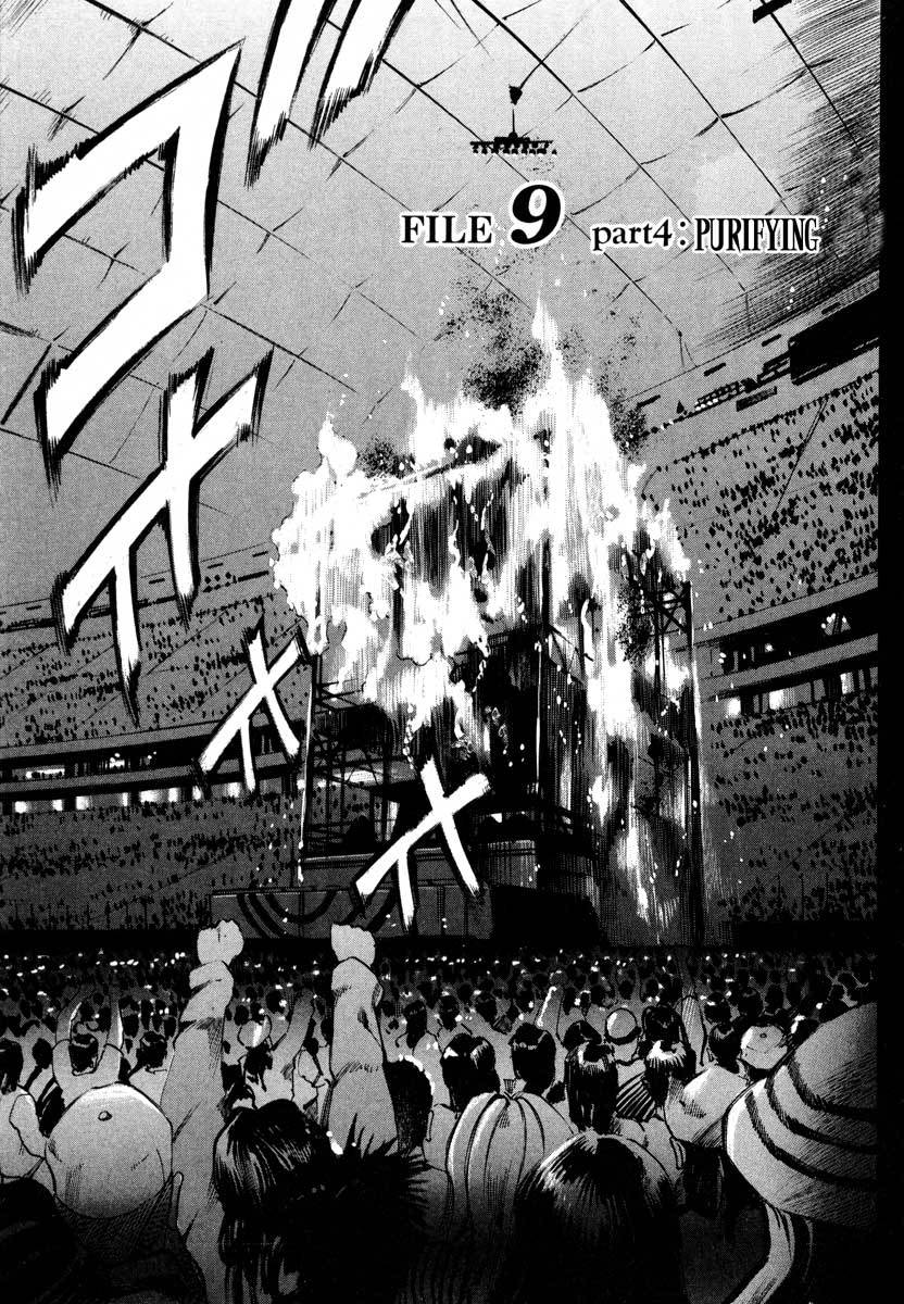 Jiraishin Chapter 9.4 page 1 - Chapter 9.4: Purifying