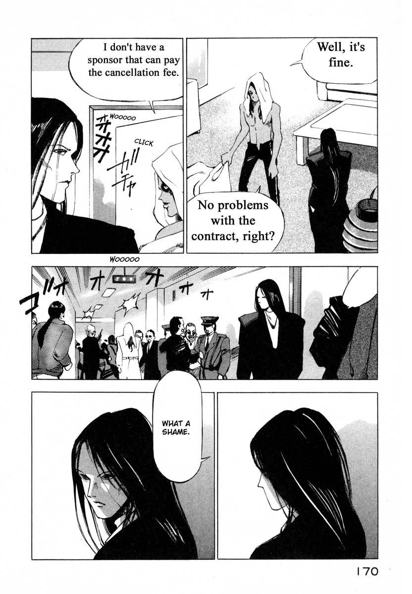 Jiraishin Chapter 9.4 page 13 - Chapter 9.4: Purifying