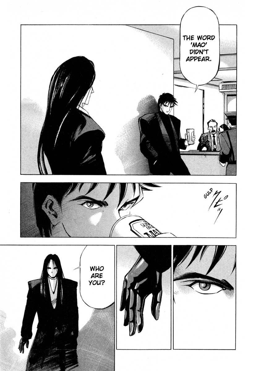 Jiraishin Chapter 9.4 page 14 - Chapter 9.4: Purifying