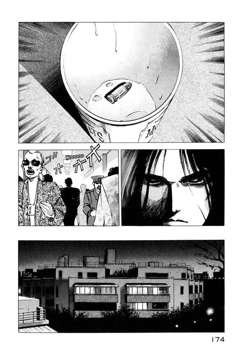 Jiraishin Chapter 9.4 page 17 - Chapter 9.4: Purifying
