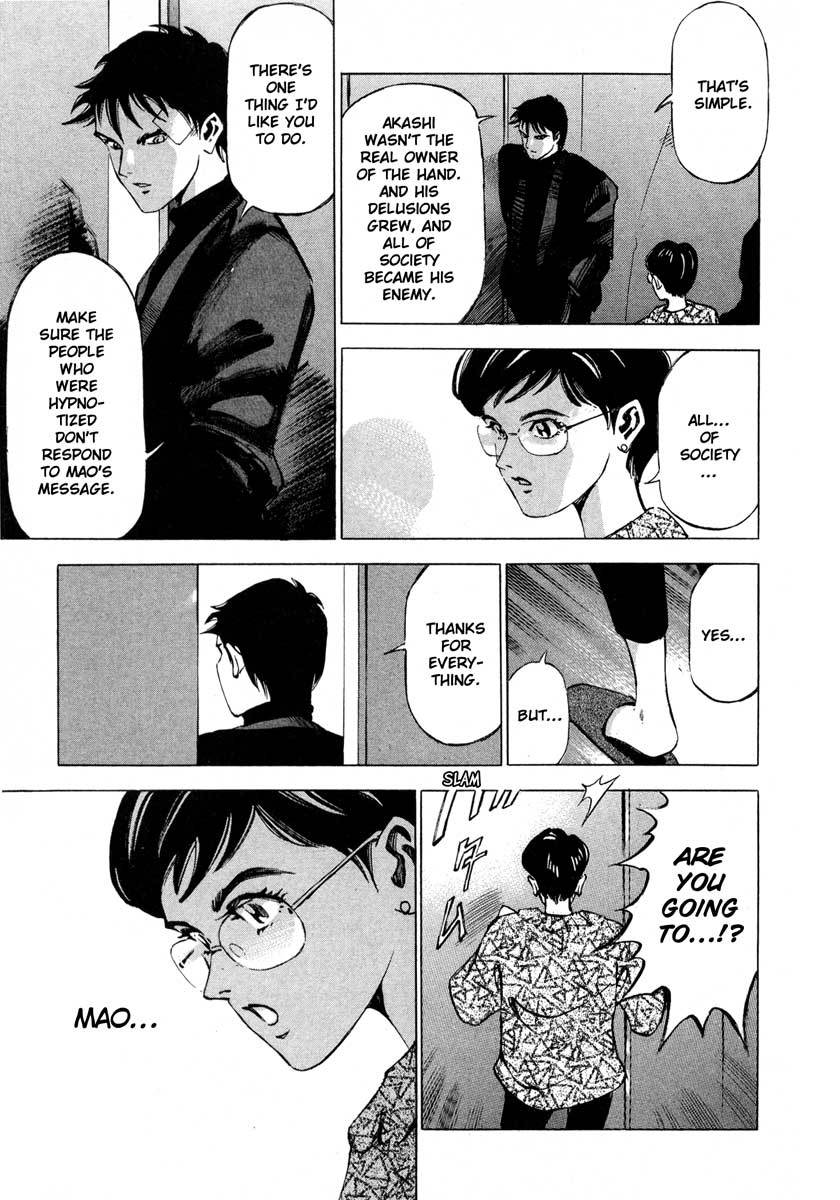 Jiraishin Chapter 9.4 page 22 - Chapter 9.4: Purifying