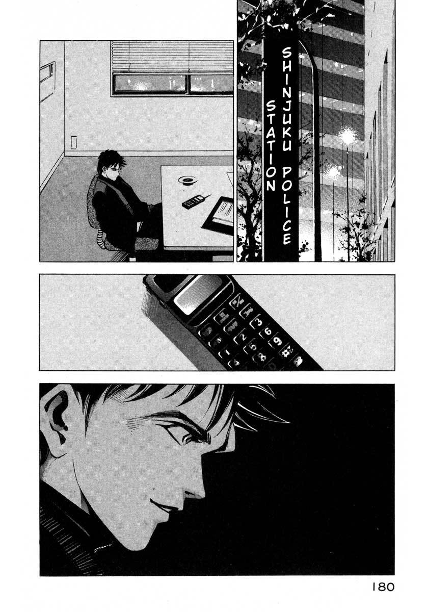 Jiraishin Chapter 9.4 page 23 - Chapter 9.4: Purifying