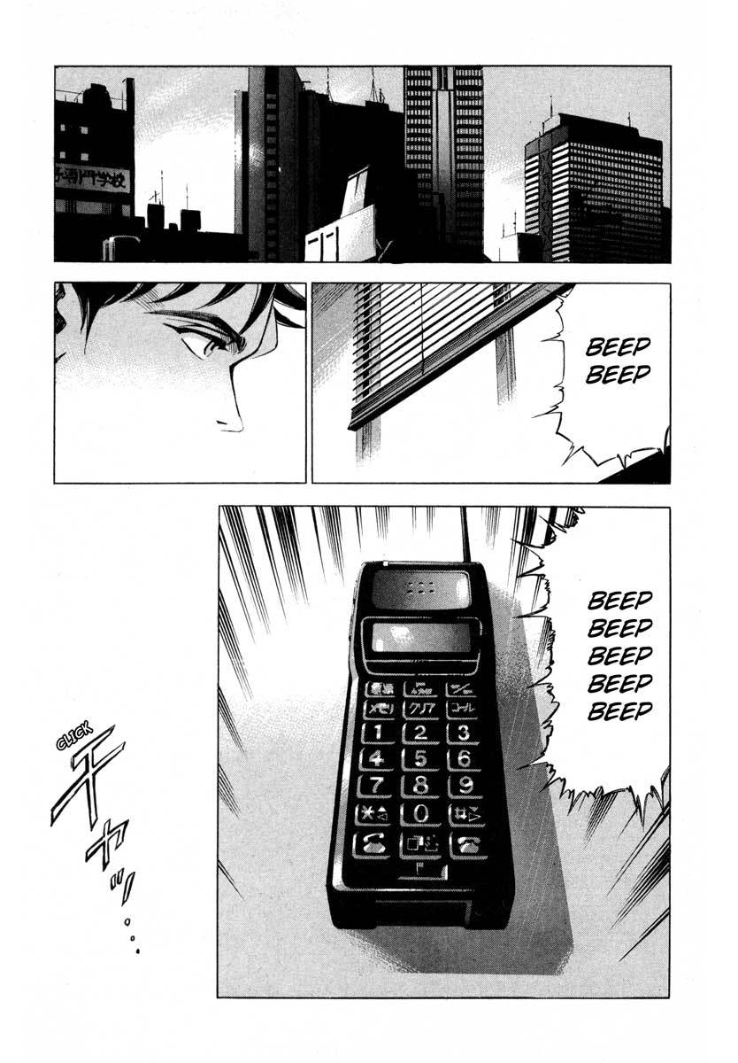 Jiraishin Chapter 9.4 page 24 - Chapter 9.4: Purifying