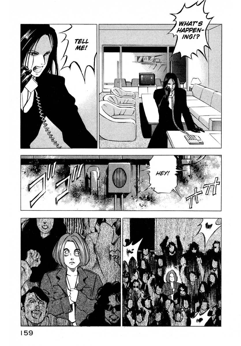 Jiraishin Chapter 9.4 page 3 - Chapter 9.4: Purifying
