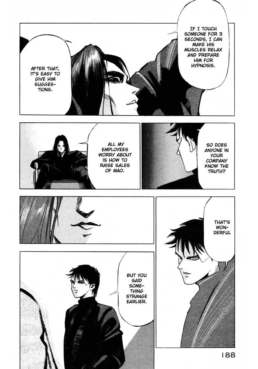 Jiraishin Chapter 9.4 page 30 - Chapter 9.4: Purifying