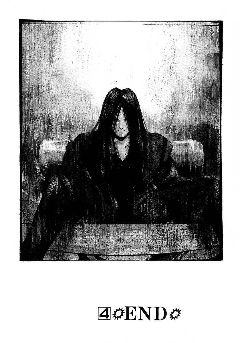 Jiraishin Chapter 9.4 page 47 - Chapter 9.4: Purifying