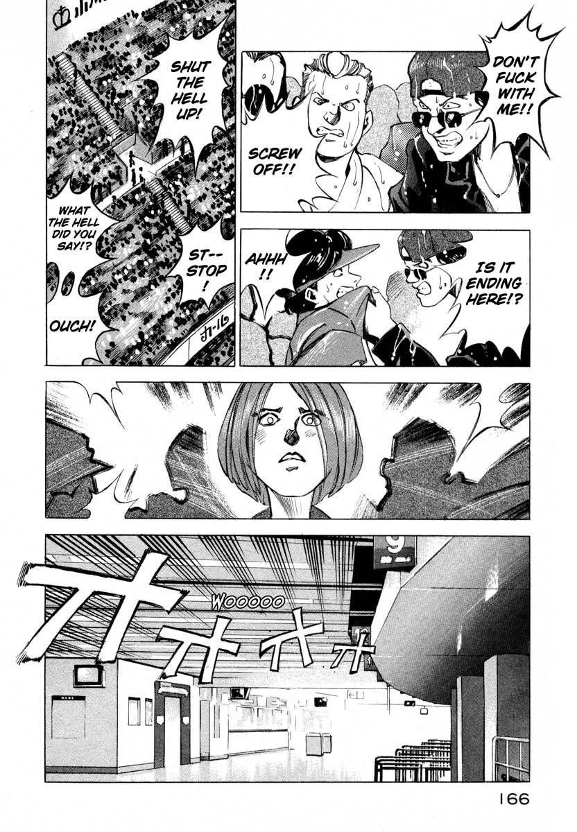 Jiraishin Chapter 9.4 page 9 - Chapter 9.4: Purifying