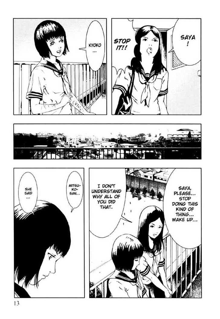 Jisatsu Circle Chapter 1 page 17 - Chapter 1 : Saya