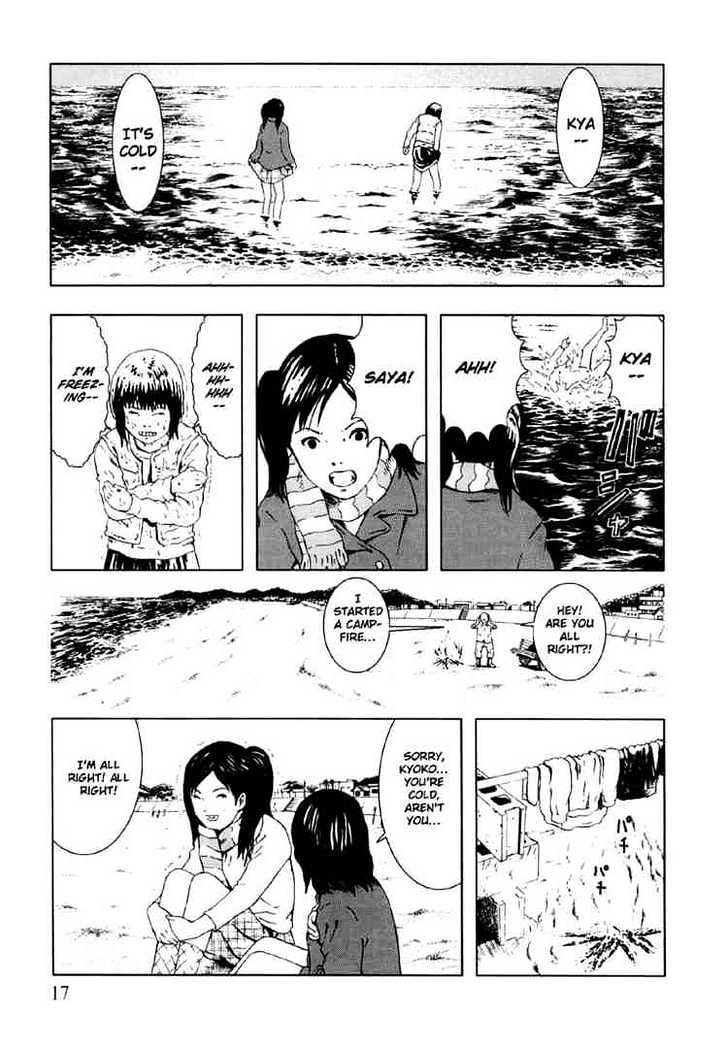 Jisatsu Circle Chapter 1 page 21 - Chapter 1 : Saya