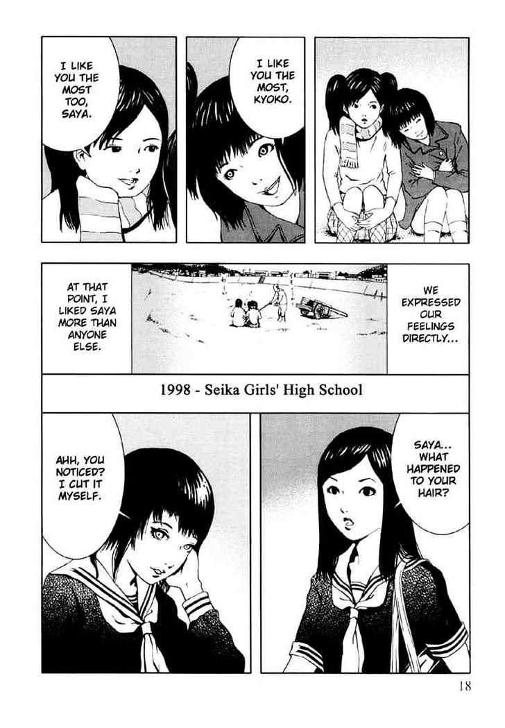 Jisatsu Circle Chapter 1 page 22 - Chapter 1 : Saya