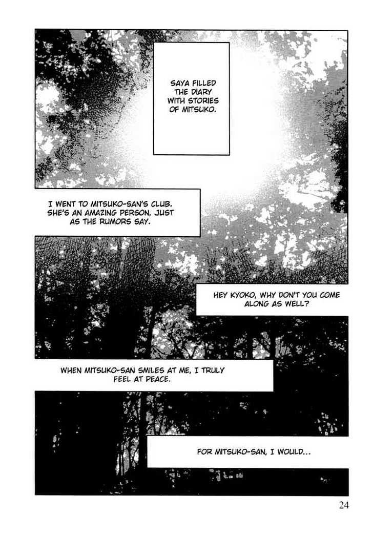Jisatsu Circle Chapter 1 page 28 - Chapter 1 : Saya