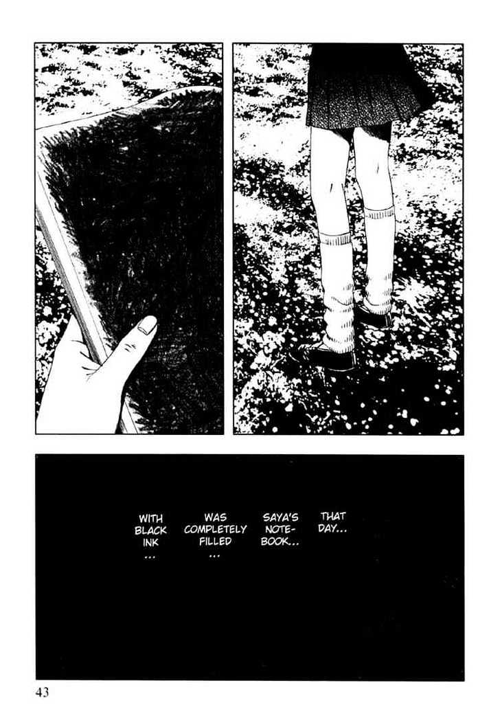 Jisatsu Circle Chapter 2 page 17 - Chapter 2 : Rumors