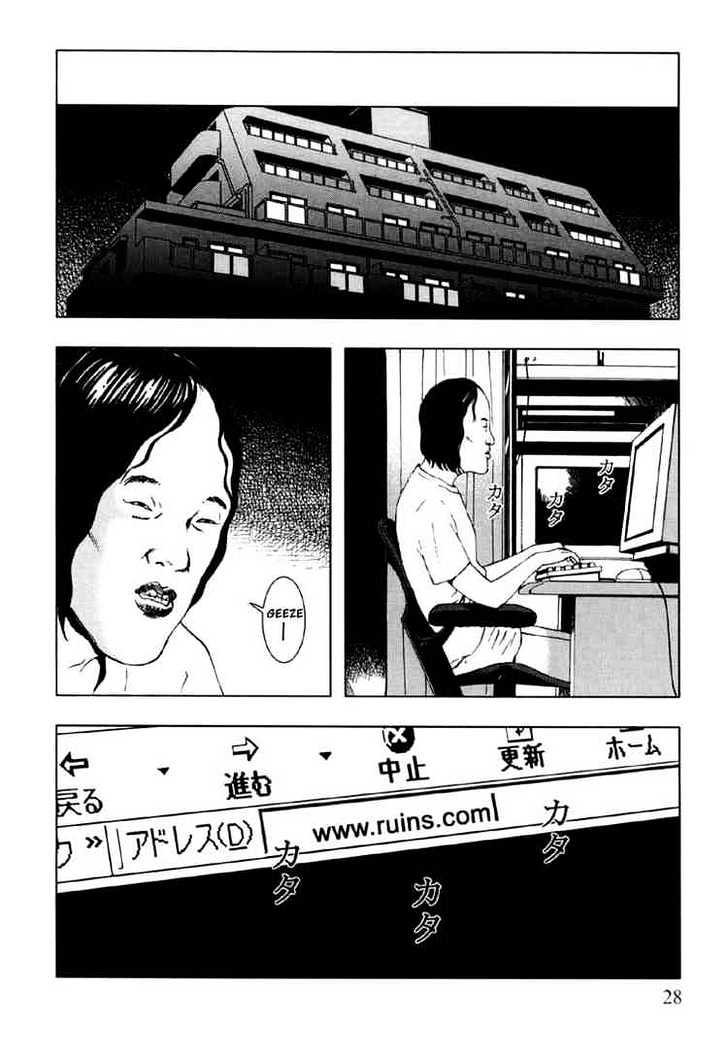 Jisatsu Circle Chapter 2 page 2 - Chapter 2 : Rumors