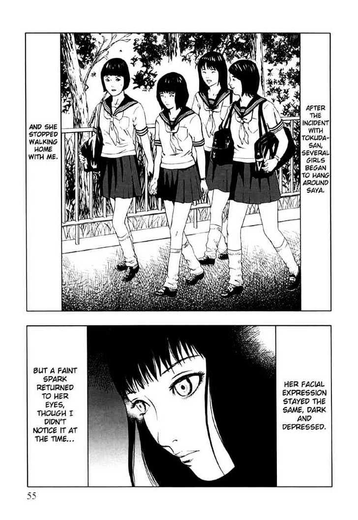 Jisatsu Circle Chapter 3 page 11 - Chapter 3 : Kyouko