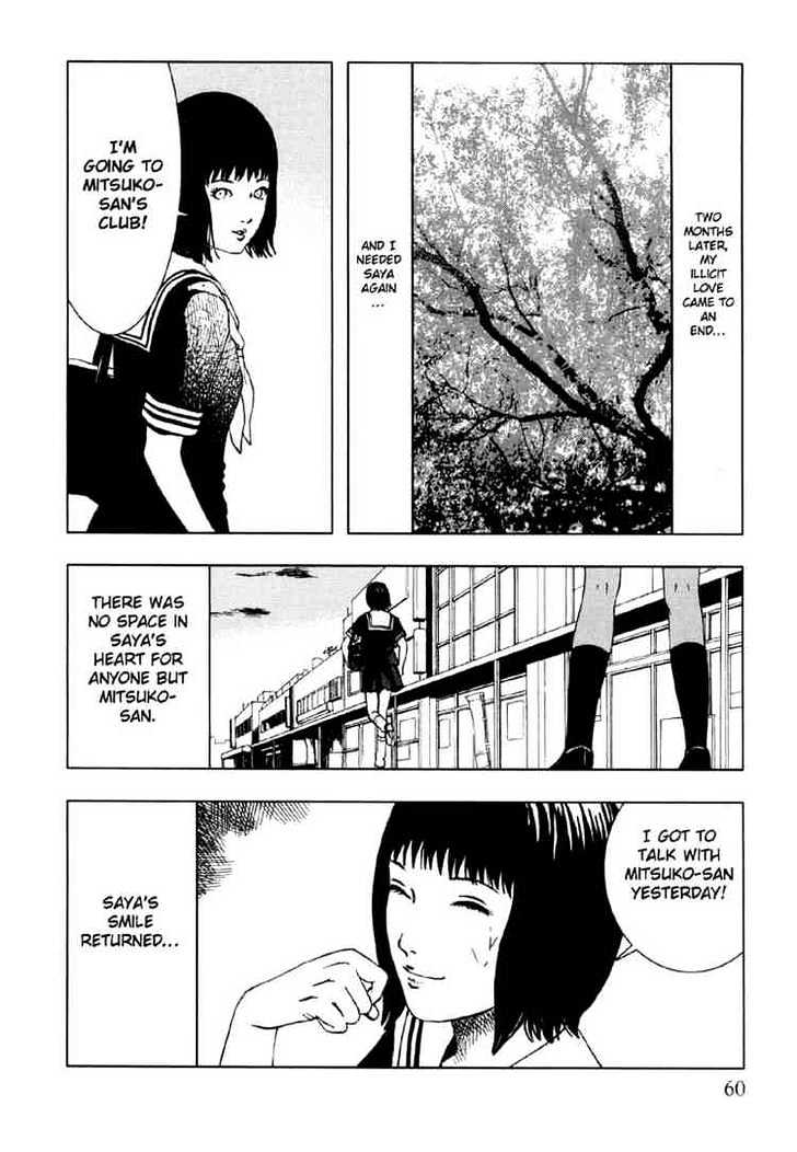 Jisatsu Circle Chapter 3 page 16 - Chapter 3 : Kyouko