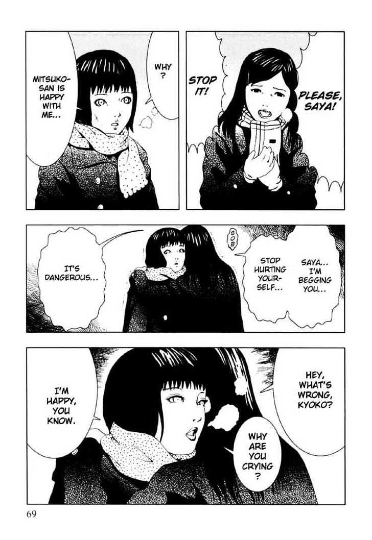 Jisatsu Circle Chapter 3 page 25 - Chapter 3 : Kyouko