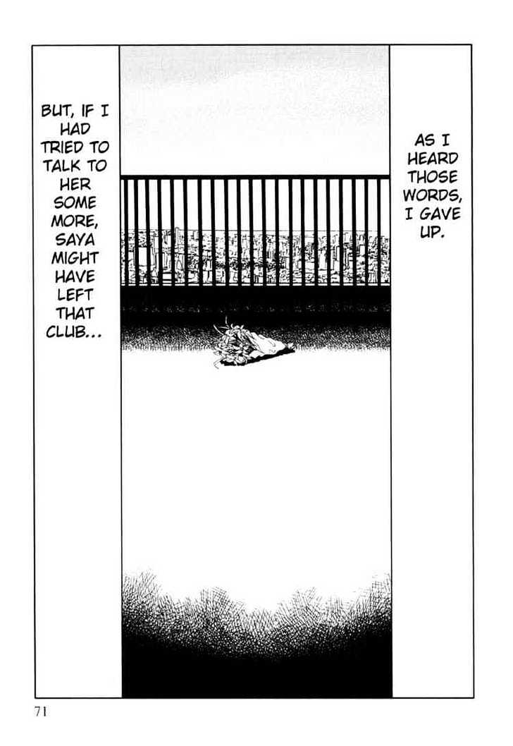 Jisatsu Circle Chapter 3 page 27 - Chapter 3 : Kyouko