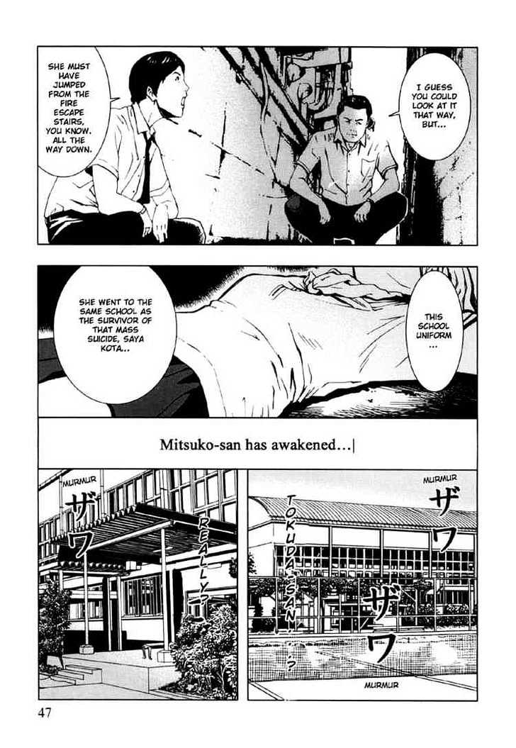Jisatsu Circle Chapter 3 page 3 - Chapter 3 : Kyouko