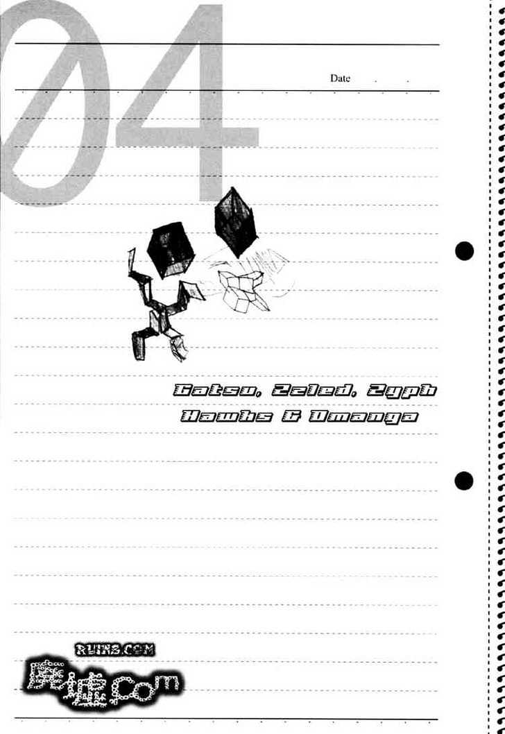 Jisatsu Circle Chapter 4 page 1 - Chapter 4 : Ruins.com