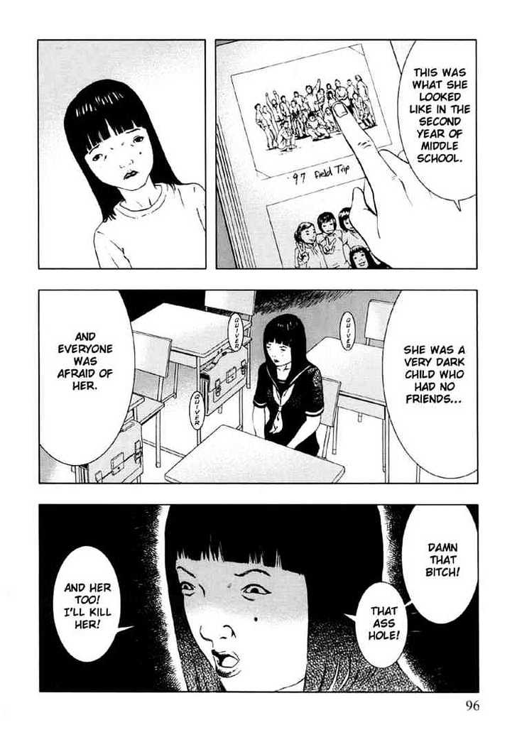 Jisatsu Circle Chapter 4 page 24 - Chapter 4 : Ruins.com