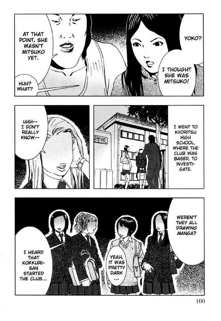 Jisatsu Circle Chapter 4 page 28 - Chapter 4 : Ruins.com