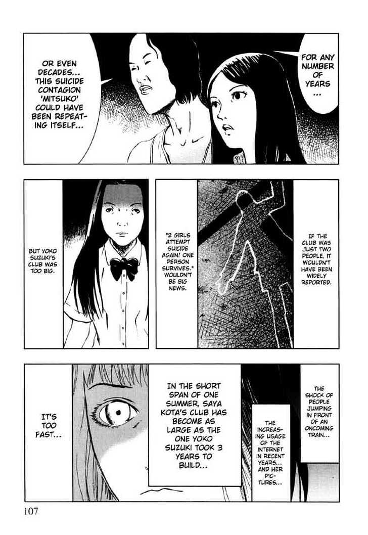 Jisatsu Circle Chapter 4 page 35 - Chapter 4 : Ruins.com