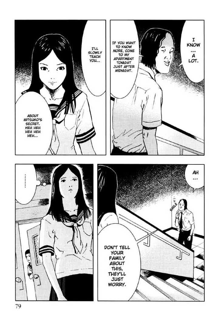Jisatsu Circle Chapter 4 page 7 - Chapter 4 : Ruins.com