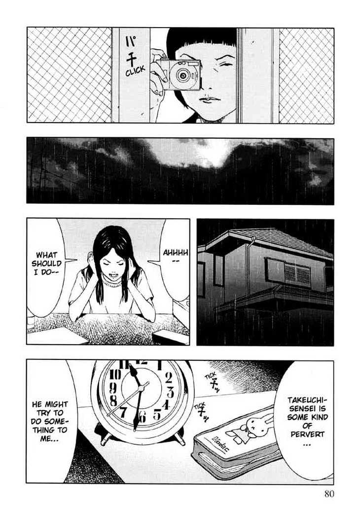 Jisatsu Circle Chapter 4 page 8 - Chapter 4 : Ruins.com