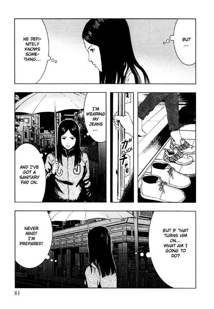 Jisatsu Circle Chapter 4 page 9 - Chapter 4 : Ruins.com
