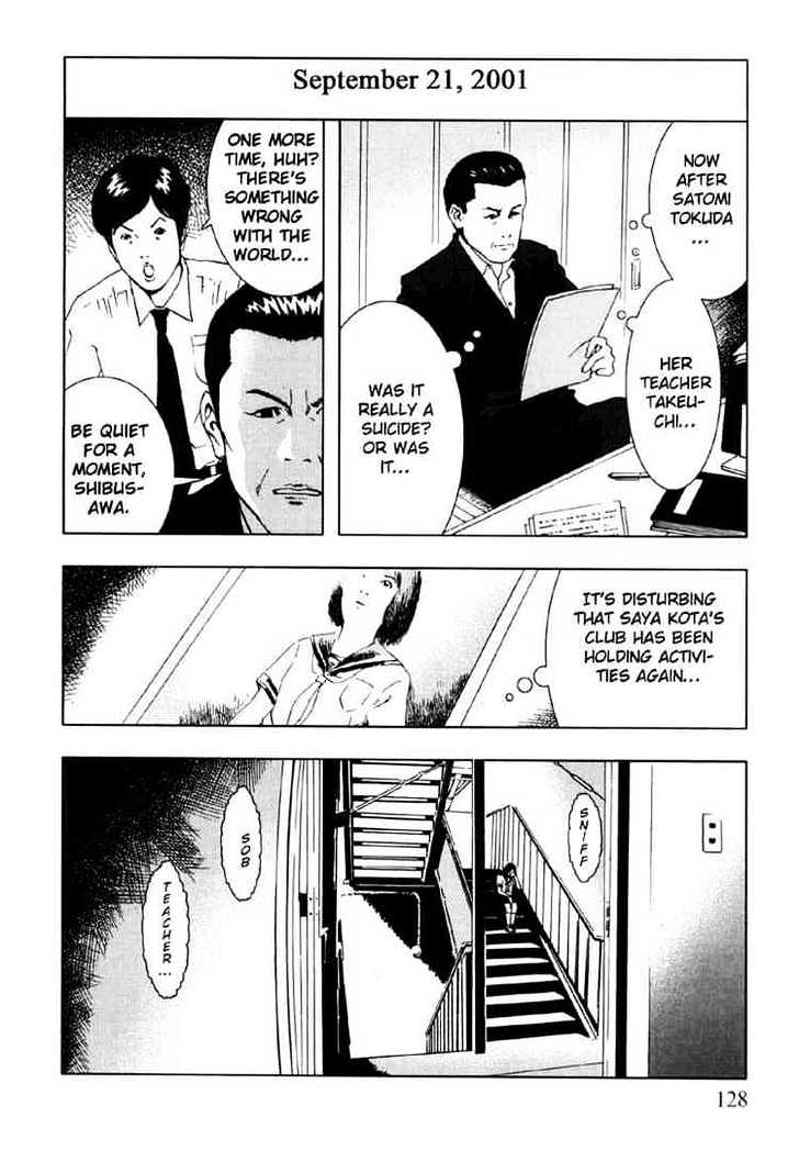 Jisatsu Circle Chapter 5 page 16 - Chapter 5 : Breakdown