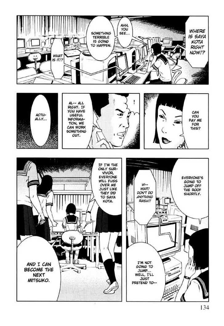 Jisatsu Circle Chapter 5 page 22 - Chapter 5 : Breakdown