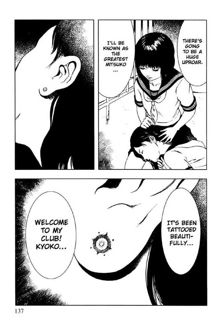 Jisatsu Circle Chapter 5 page 25 - Chapter 5 : Breakdown