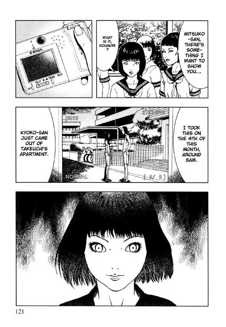 Jisatsu Circle Chapter 5 page 9 - Chapter 5 : Breakdown