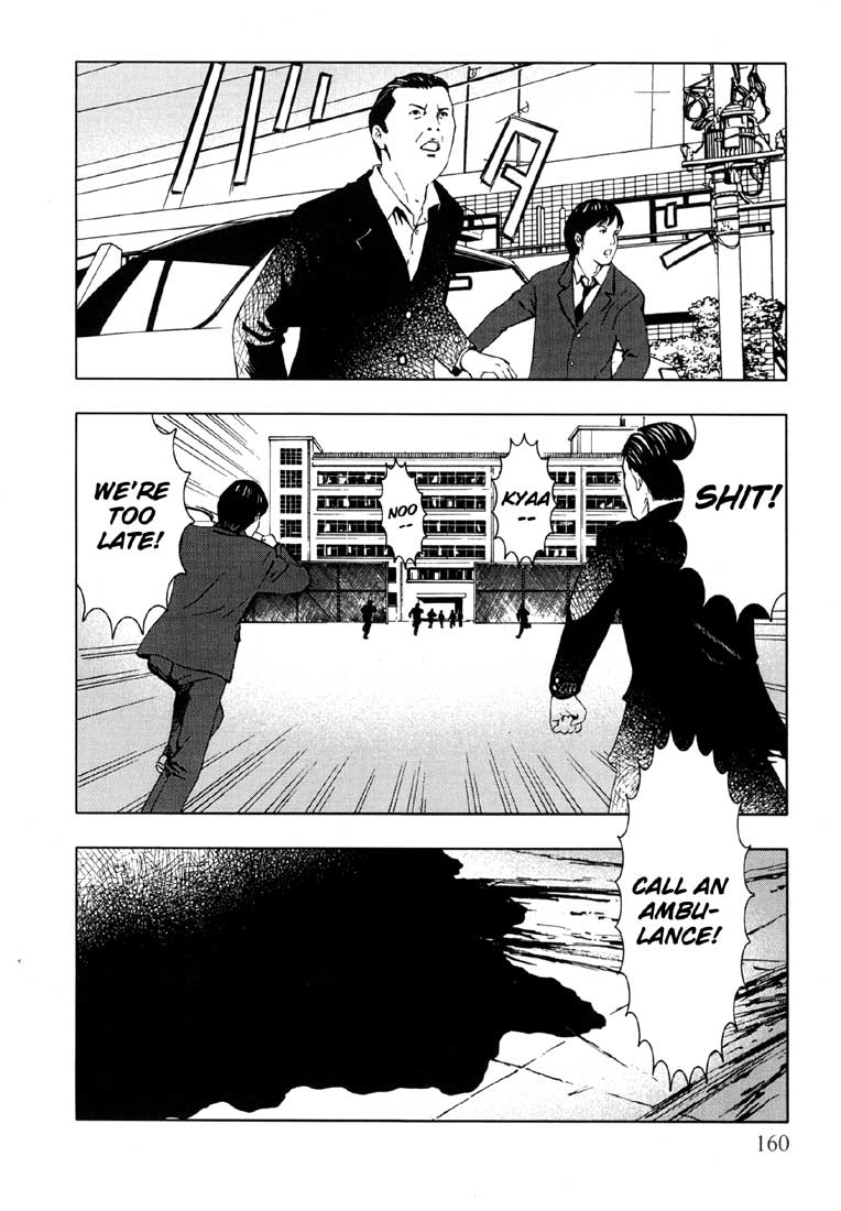 Jisatsu Circle Chapter 6.2 page 20 - Chapter 6 v2 : Birth [End]