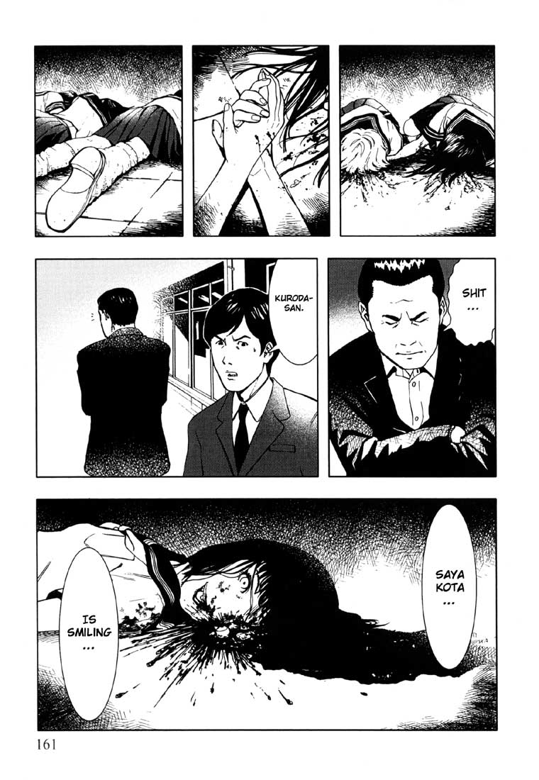 Jisatsu Circle Chapter 6.2 page 21 - Chapter 6 v2 : Birth [End]
