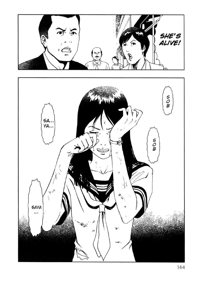 Jisatsu Circle Chapter 6.2 page 24 - Chapter 6 v2 : Birth [End]