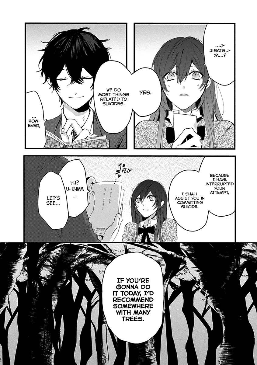 Jisatsuya Honpo Chapter 0 page 10 - Chapter 0: Oneshot