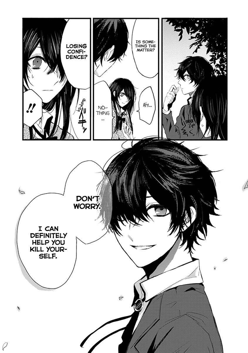 Jisatsuya Honpo Chapter 0 page 12 - Chapter 0: Oneshot
