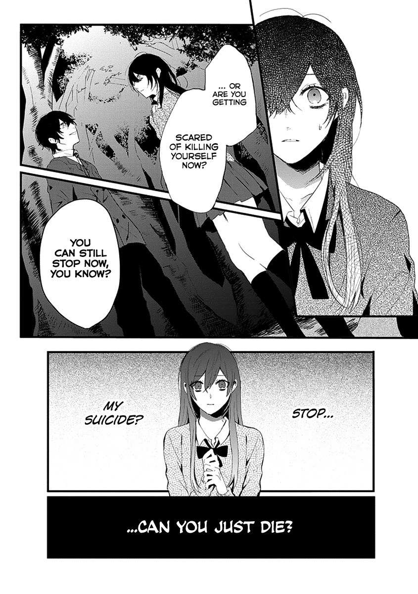 Jisatsuya Honpo Chapter 0 page 14 - Chapter 0: Oneshot