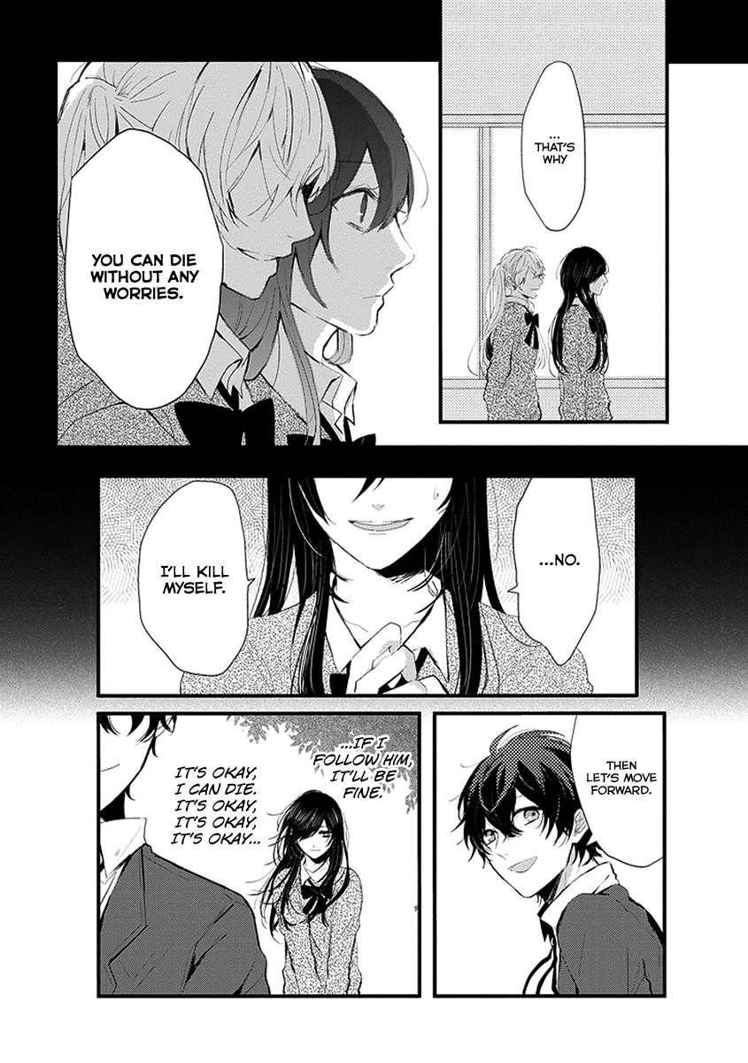 Jisatsuya Honpo Chapter 0 page 16 - Chapter 0: Oneshot