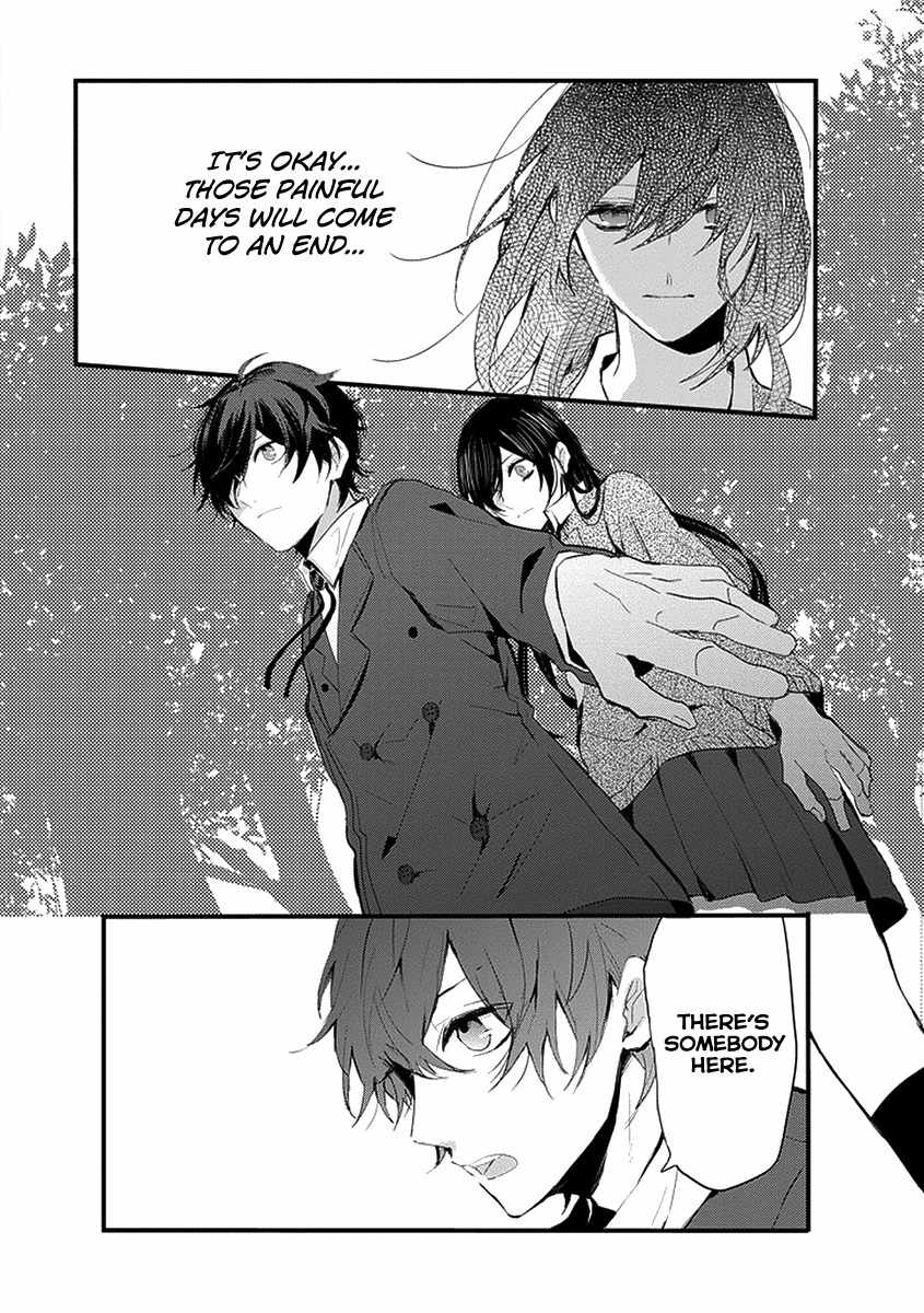 Jisatsuya Honpo Chapter 0 page 17 - Chapter 0: Oneshot