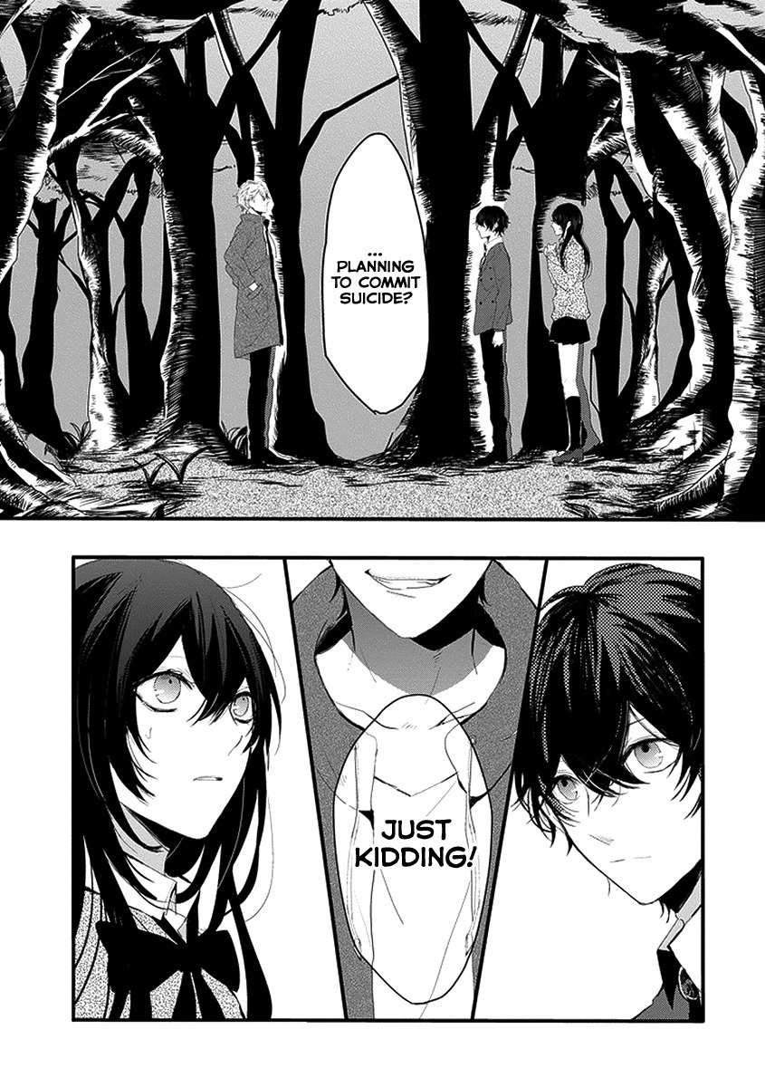 Jisatsuya Honpo Chapter 0 page 18 - Chapter 0: Oneshot