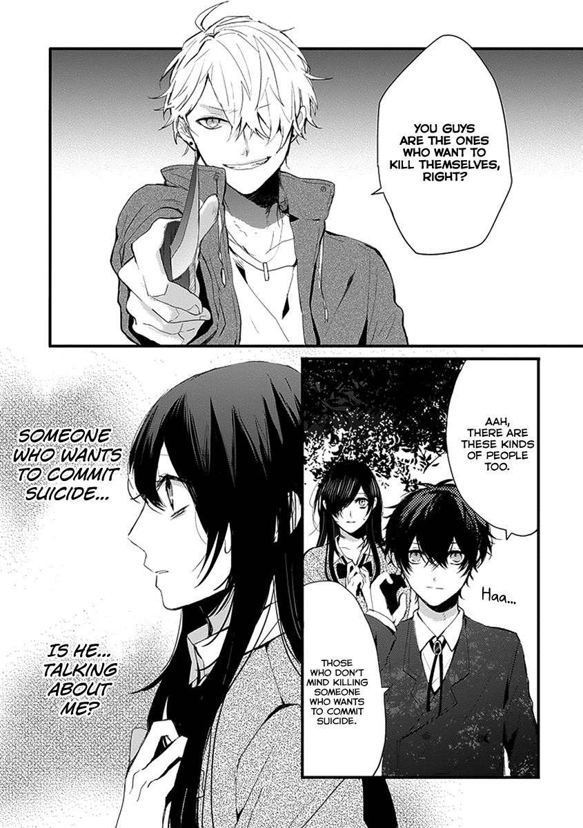 Jisatsuya Honpo Chapter 0 page 19 - Chapter 0: Oneshot