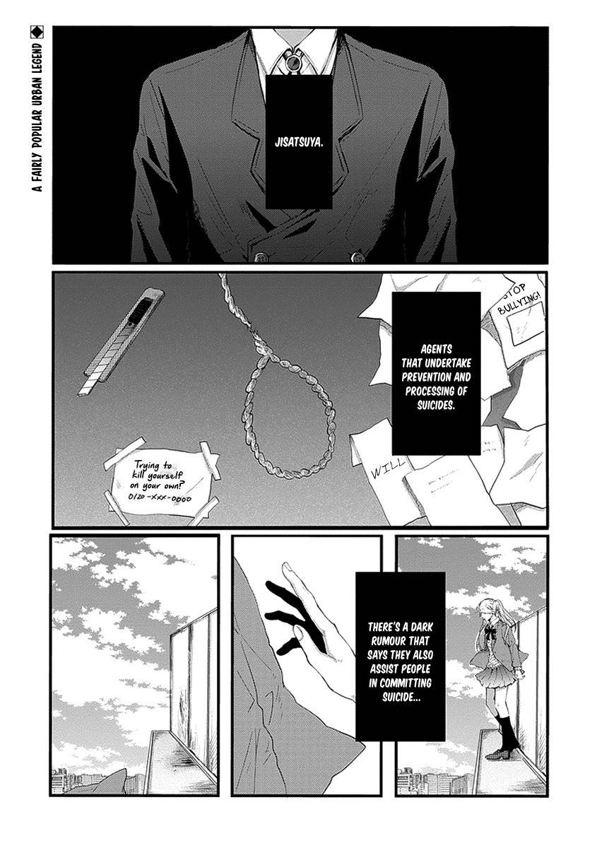 Jisatsuya Honpo Chapter 0 page 2 - Chapter 0: Oneshot