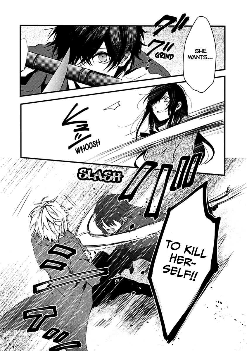 Jisatsuya Honpo Chapter 0 page 21 - Chapter 0: Oneshot