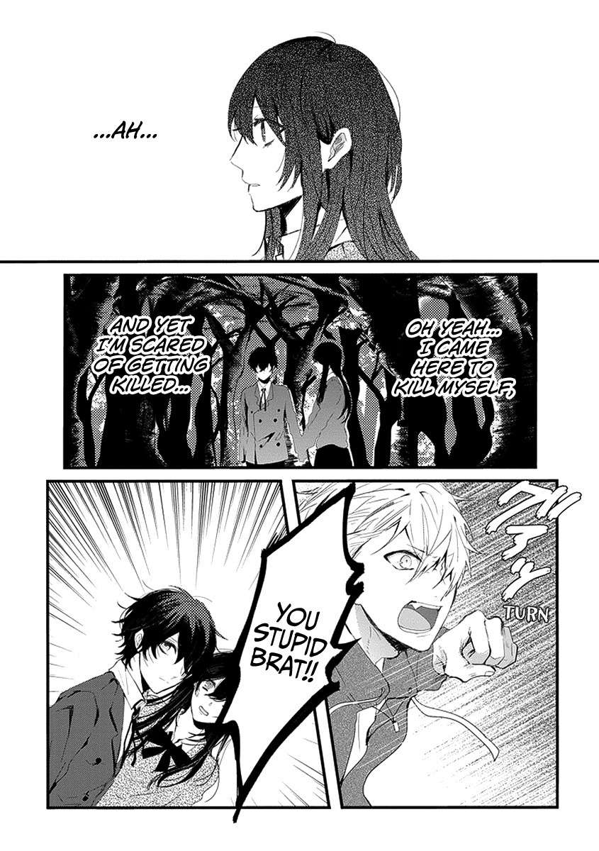 Jisatsuya Honpo Chapter 0 page 24 - Chapter 0: Oneshot