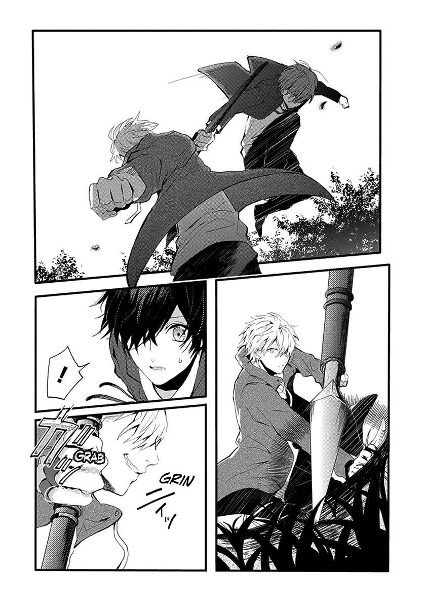 Jisatsuya Honpo Chapter 0 page 25 - Chapter 0: Oneshot
