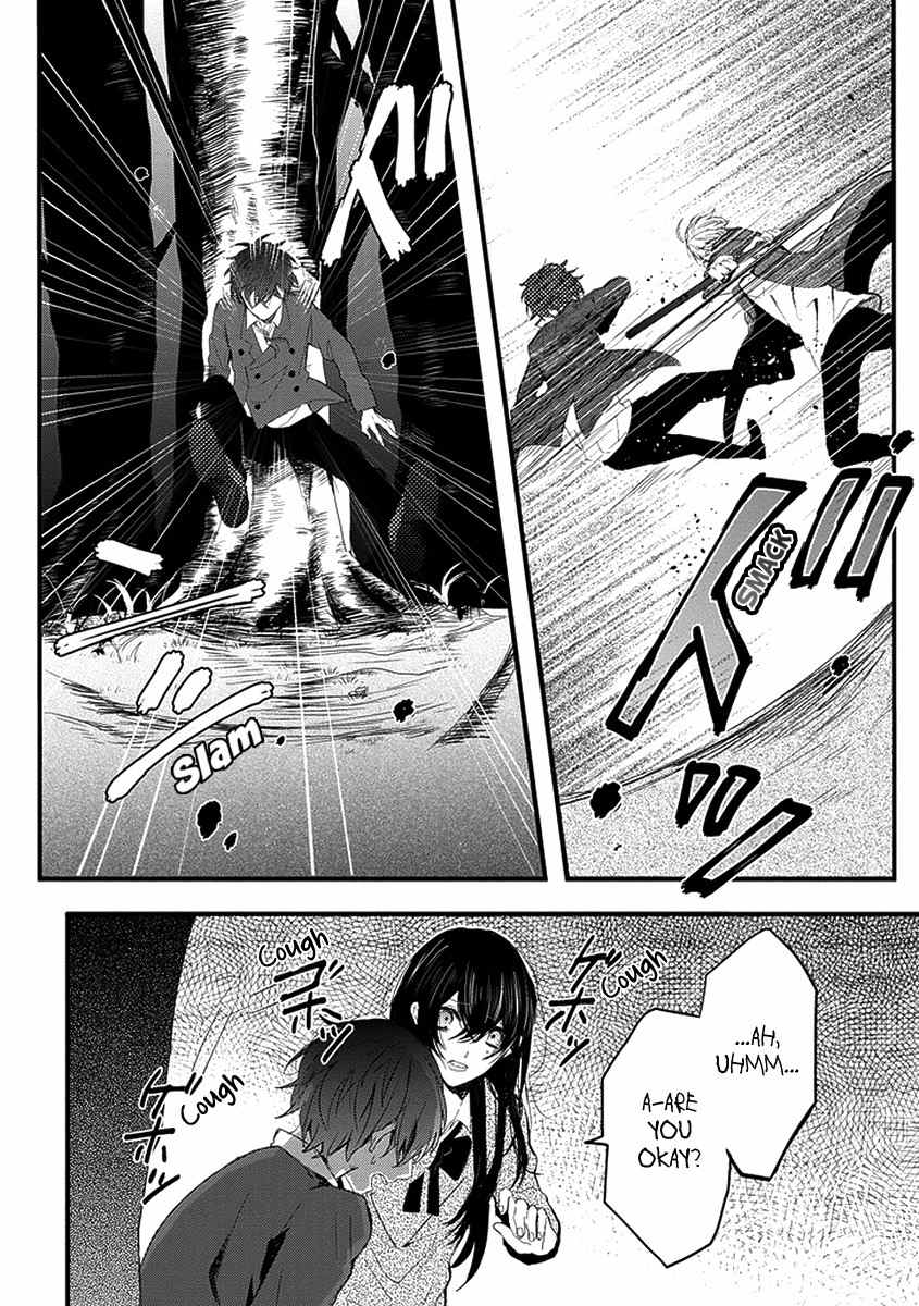 Jisatsuya Honpo Chapter 0 page 26 - Chapter 0: Oneshot